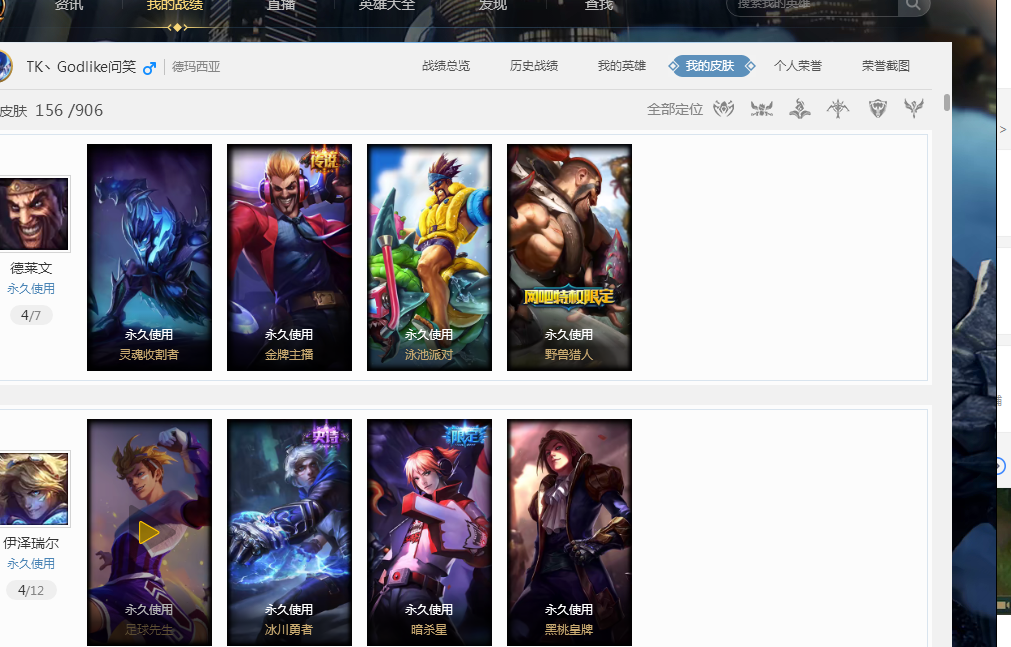 提升了他的 提升了他的