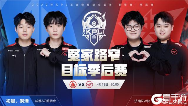 迁移